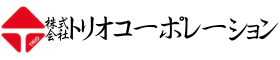 株式会社トリオコーポレーション